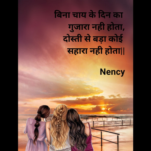 Post by rajpopat nency on 29-Jul-2021 02:52pm