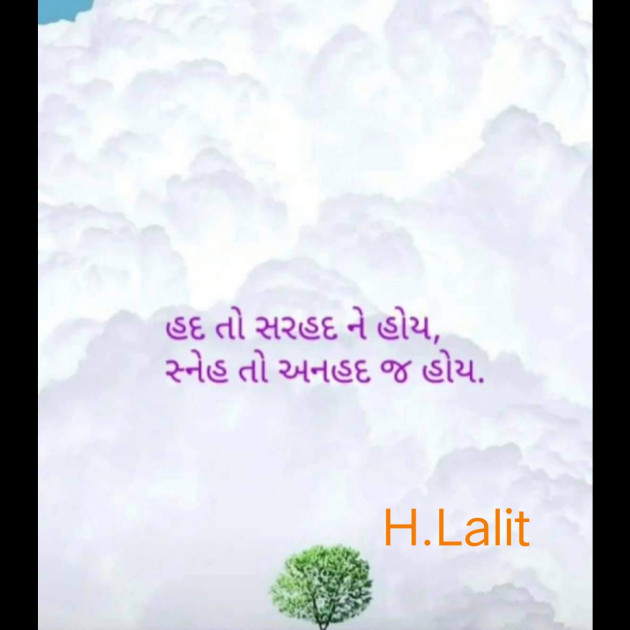 Gujarati Romance by Lalit Parmar lalitparmar : 111736766