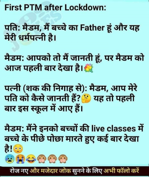 Hindi Funny Quotes by SUBHASH MEGHANI | 111736776 | Free Quotes
