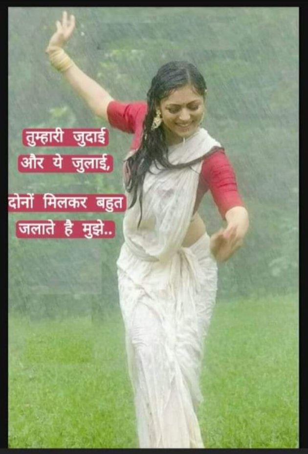 Hindi Whatsapp-Status by SUBHASH MEGHANI : 111736777