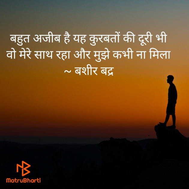 Hindi Shayri by Het : 111736884