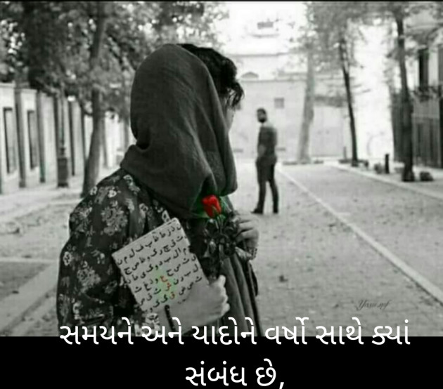 Gujarati Quotes by Dharmesh Soni : 111737015