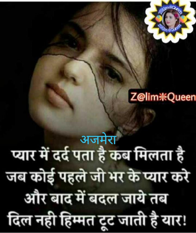 English Shayri by BeHappy : 111737018