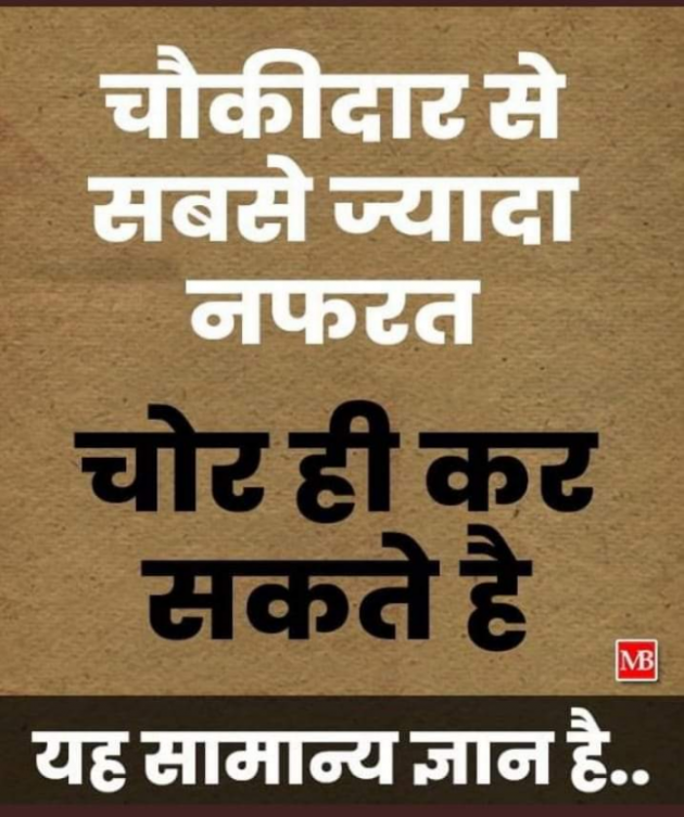 Hindi Motivational by SUBHASH MEGHANI : 111737057