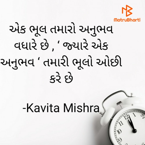 Post by Kavita Mishra on 30-Jul-2021 10:57am