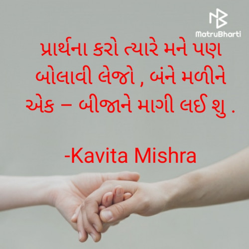 Post by Kavita Mishra on 30-Jul-2021 11:05am