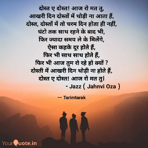 Post by jahnvi oza on 30-Jul-2021 01:57pm