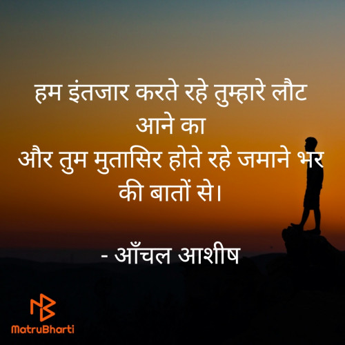 Post by Anchal Sinha on 31-Jul-2021 08:35am