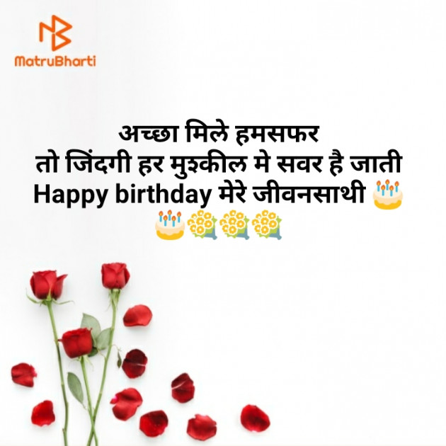 Hindi Whatsapp-Status by संदिप खुरुद : 111737411