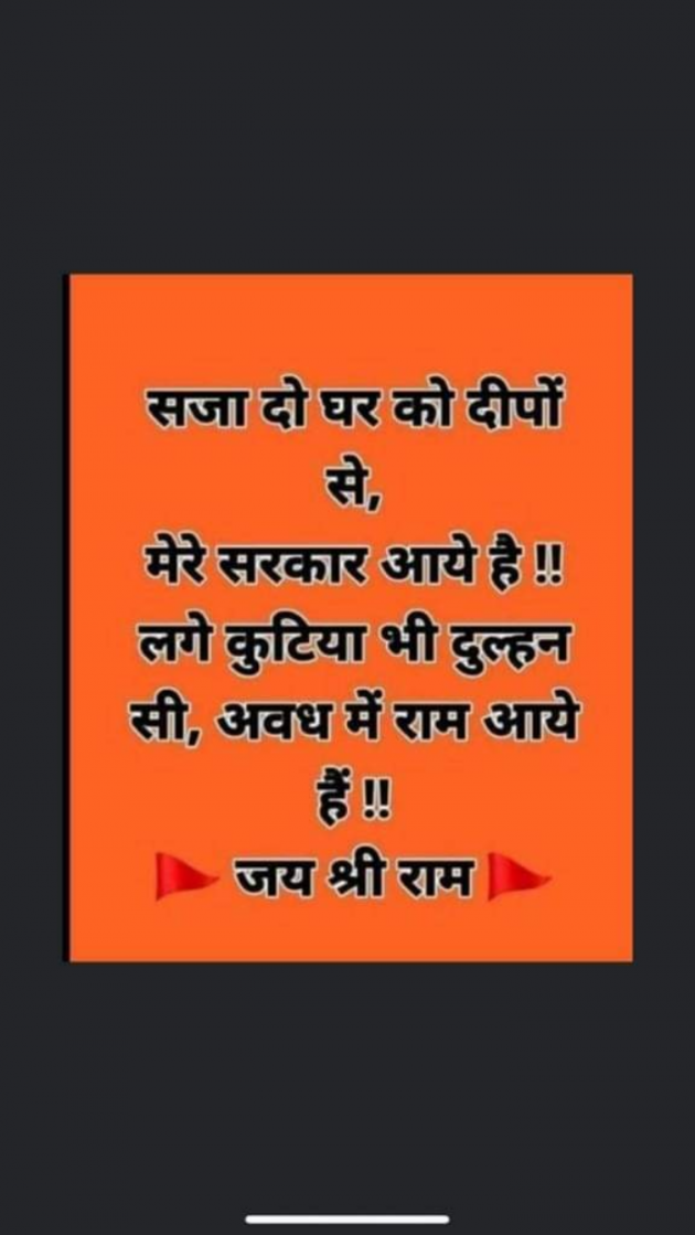Hindi Whatsapp-Status by SUBHASH MEGHANI : 111737439