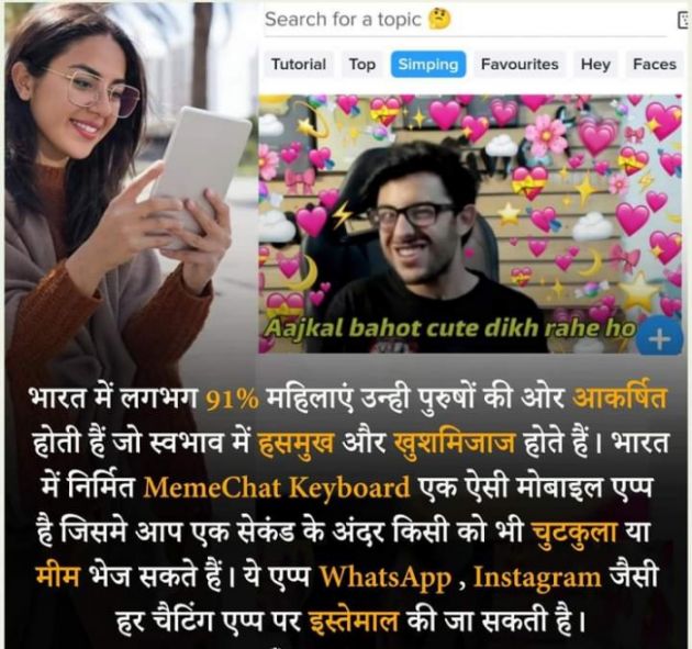 Hindi Whatsapp-Status by SUBHASH MEGHANI : 111737506