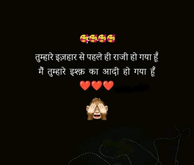 Hindi Whatsapp-Status by SUBHASH MEGHANI : 111737511
