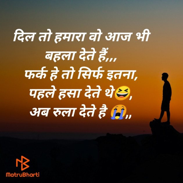 Hindi Quotes by Prakash Vaghasiya : 111737534