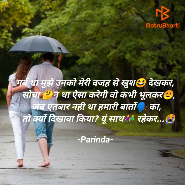 Hindi Quotes by Prakash Vaghasiya : 111737545