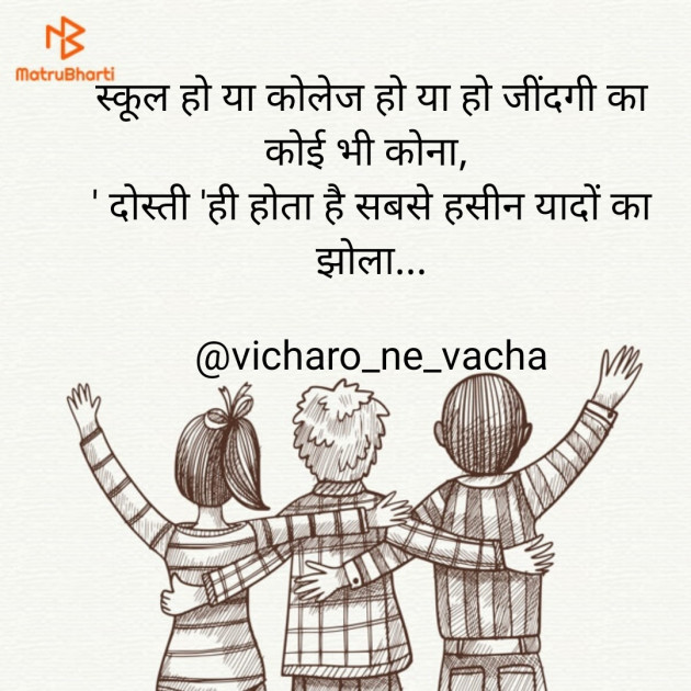 Hindi Whatsapp-Status by Divya : 111737694
