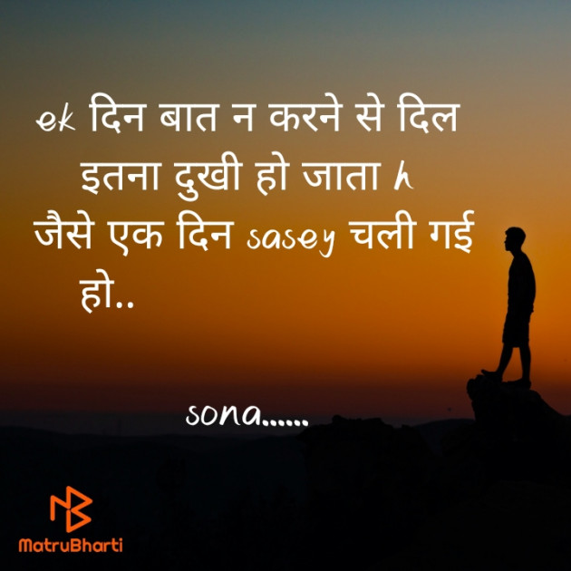 Hindi Shayri by Sheetal : 111737702