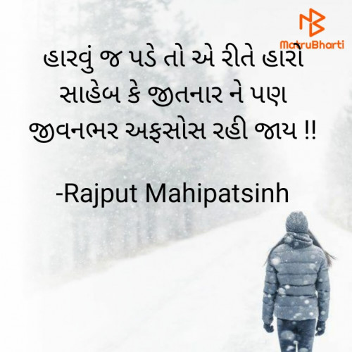 Post by Rajput Mahipatsinh on 01-Aug-2021 08:14am