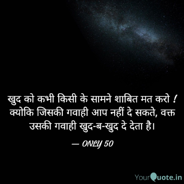 Hindi Shayri by S.K.M MOTIVATION : 111737731