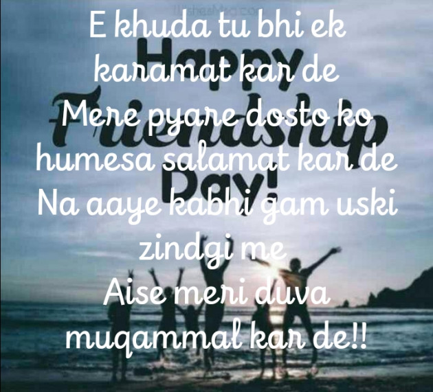 Hindi Whatsapp-Status by Tr. RAJ KHARA : 111737840