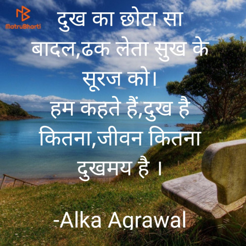 Post by Alka Agrawal on 01-Aug-2021 01:47pm