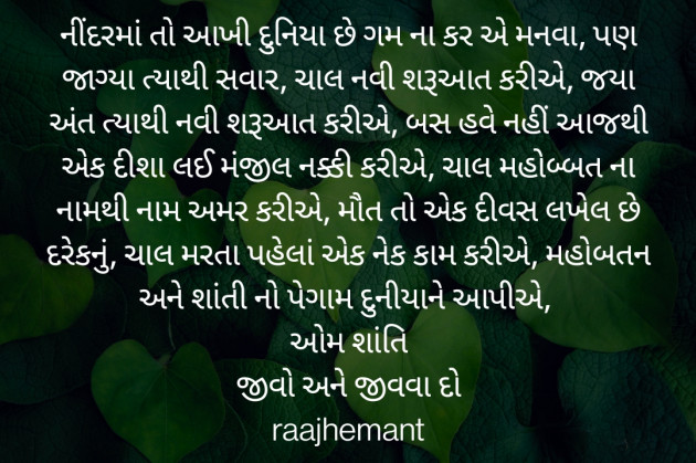 Gujarati Quotes by vivek khandera : 111738041