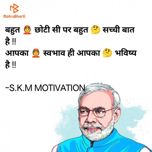 Post by S.K.M MOTIVATION on 01-Aug-2021 10:34pm