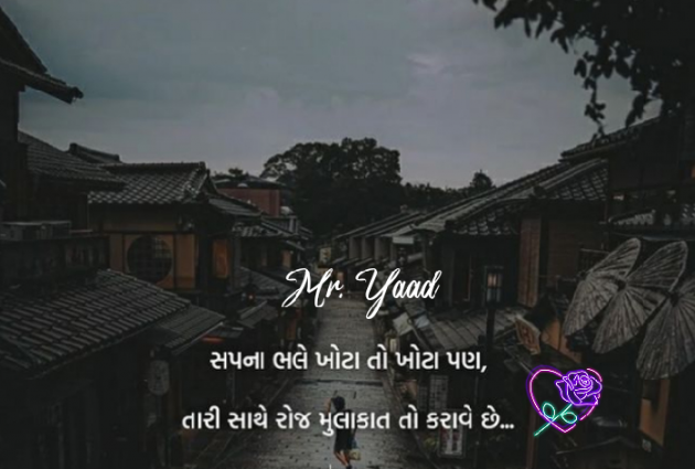 Gujarati Blog by Zainab Makda : 111738189