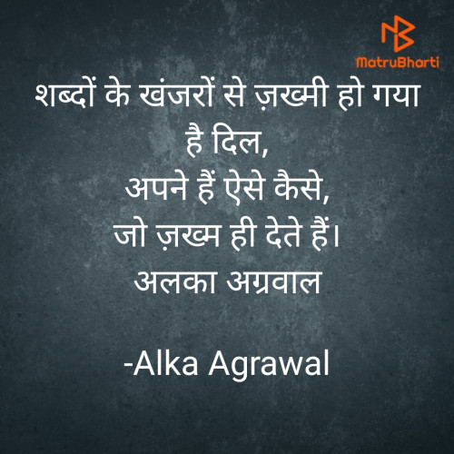 Post by Alka Agrawal on 02-Aug-2021 10:47am