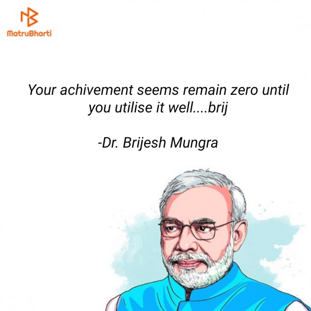 English Motivational by Dr. Brijesh Mungra : 111738246