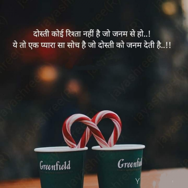 English Whatsapp-Status by SUBHASH MEGHANI : 111738279