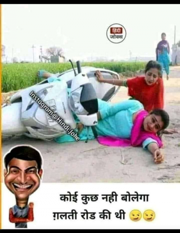 Gujarati Funny by Anurag Basu : 111738411