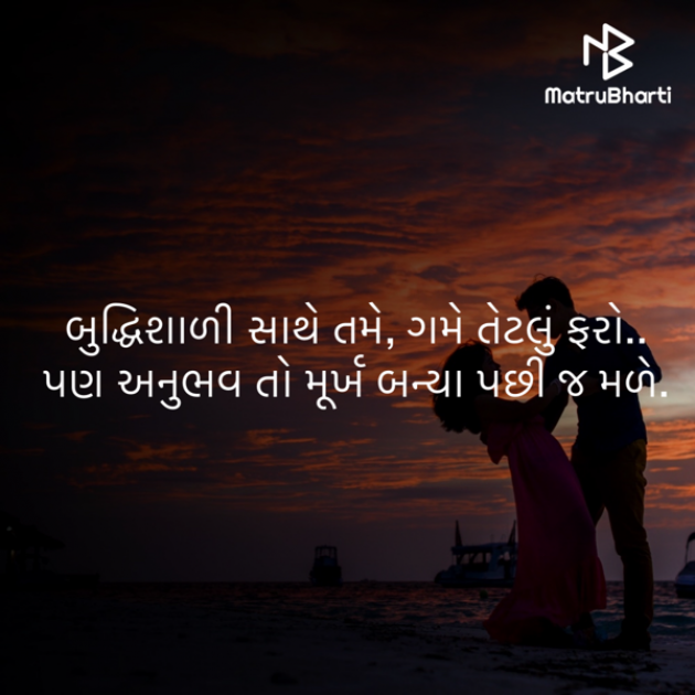 Gujarati Quotes by M shah : 111738448