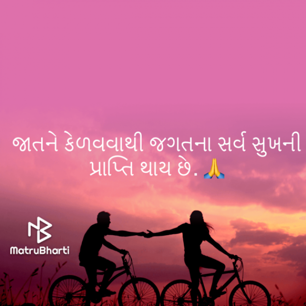 Gujarati Quotes by Umakant : 111738572