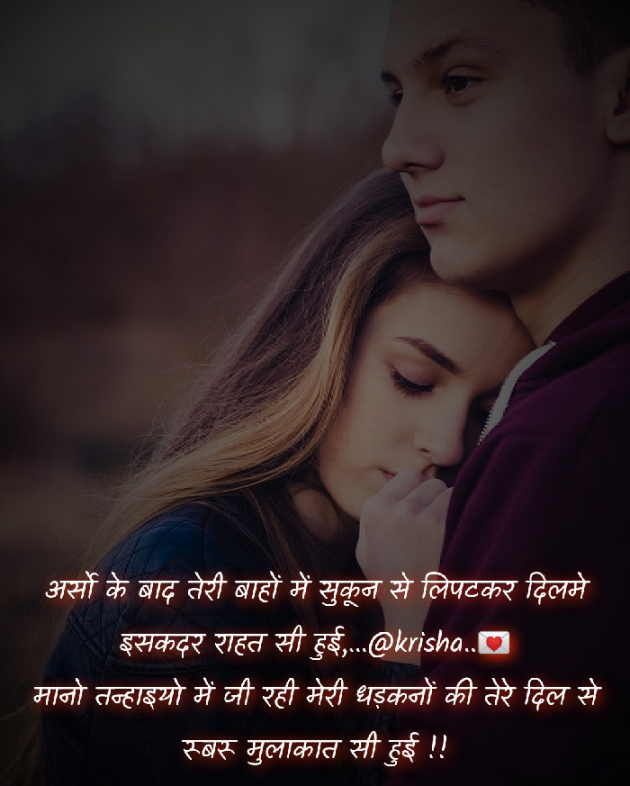 Hindi Shayri by Kiran : 111738618
