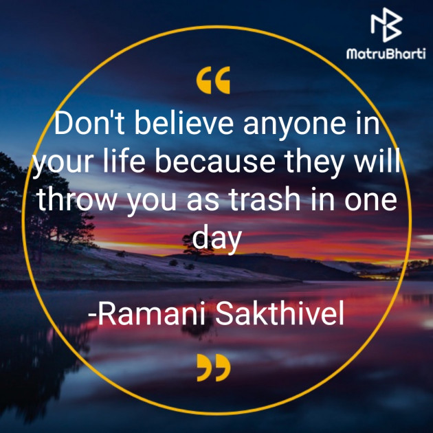 English Quotes by Ramani Sakthivel : 111738697