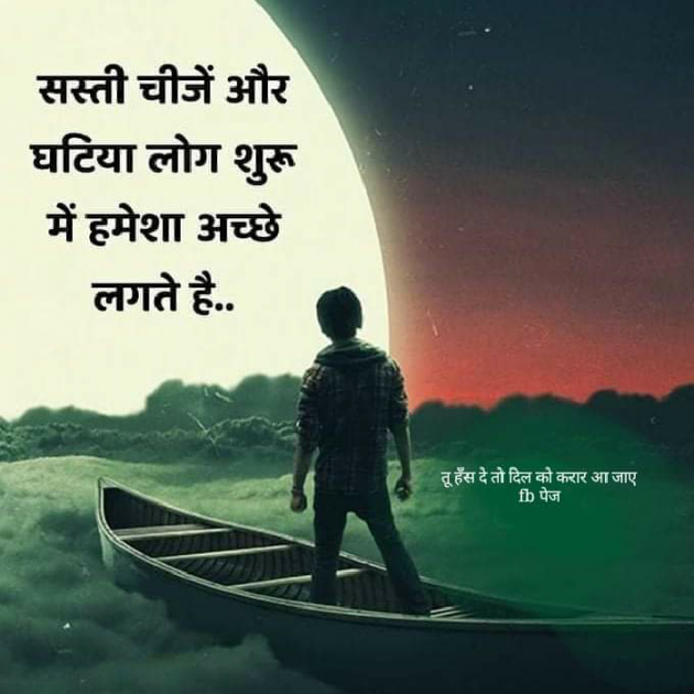 Hindi Blog by BaisaRaj Mumalsodha : 111738700