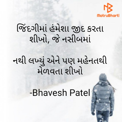 Post by Bhavesh Patel on 04-Aug-2021 11:59am