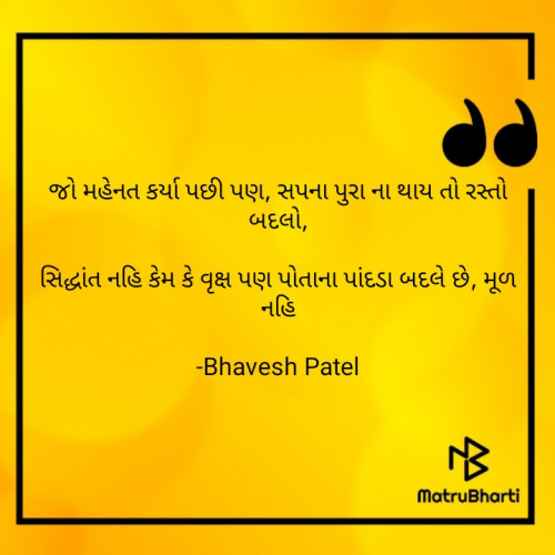 Post by Bhavesh Patel on 04-Aug-2021 12:01pm