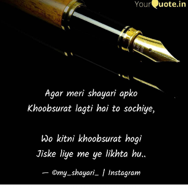 Hindi Shayri by Atul Baghresh : 111738805