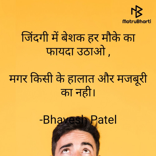 Post by Bhavesh Patel on 04-Aug-2021 02:31pm