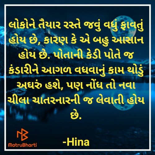 Post by Hina on 04-Aug-2021 07:58pm