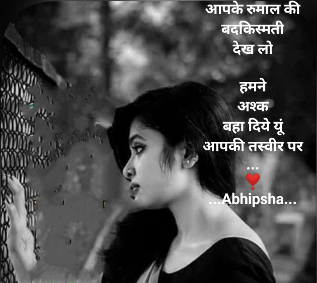 Hindi Thought by Riddhi Patoliya : 111738988