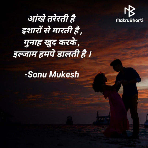 Hindi Shayri by काव्य नगरी : 111738992