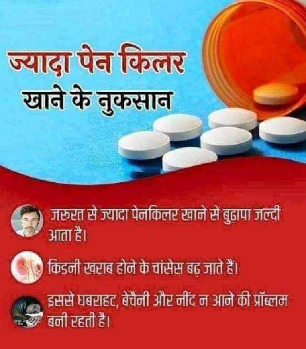 Hindi Blog by BaisaRaj Mumalsodha : 111739049
