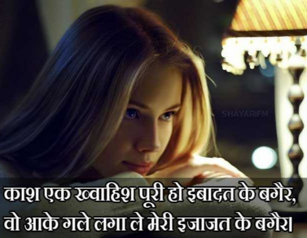 English Whatsapp-Status by SUBHASH MEGHANI : 111739054