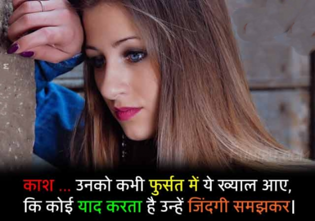 English Whatsapp-Status by SUBHASH MEGHANI : 111739062