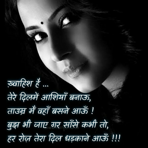 Hindi Blog by Nidhi_Nanhi_Kalam_ : 111739102