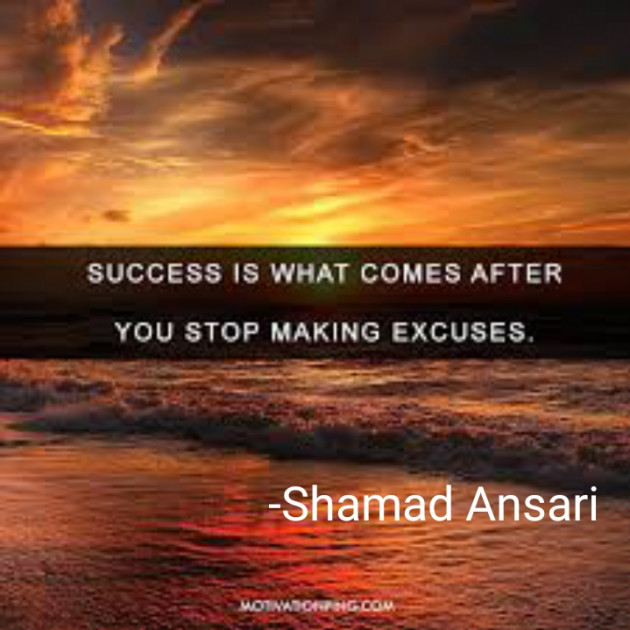 English Quotes by Shamad Ansari : 111739164