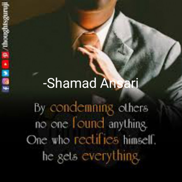 English Quotes by Shamad Ansari : 111739165