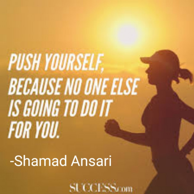 English Quotes by Shamad Ansari : 111739166